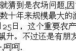 烟雾弥漫整个阿根廷首都