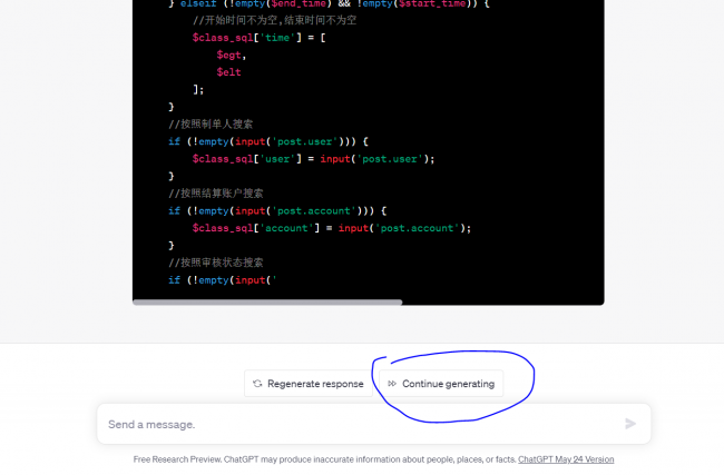 ChatGPT 未回答完继续对话按钮
