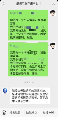 解决福建地区无法访问网站及无法显示Gravatar头像的问题