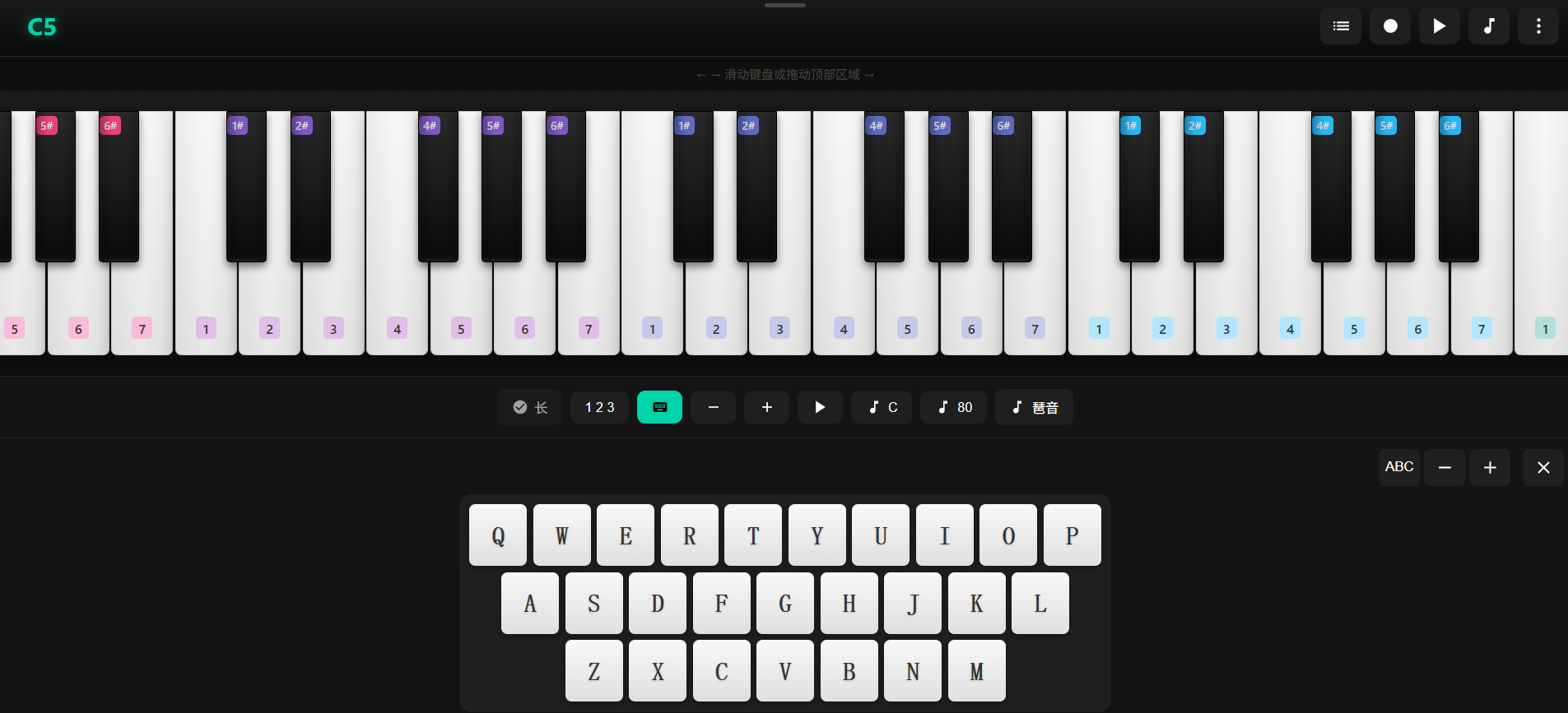郑永博客： 用AI搞了一个在线钢琴页面